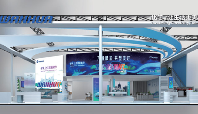 万华化学集团股份有限公司