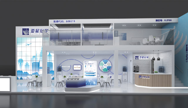 万华化学（宁波）展示中心